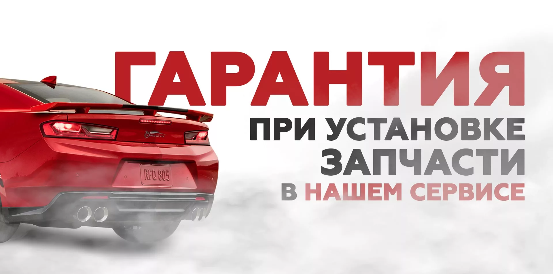 Диагностика, ТО и ремонт авто 🔧🚗 Автосервис ОренСТО